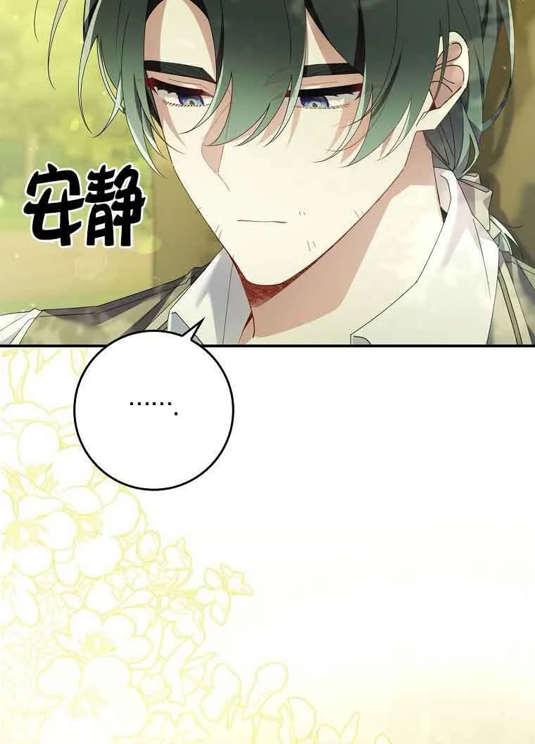 第10话 第39页