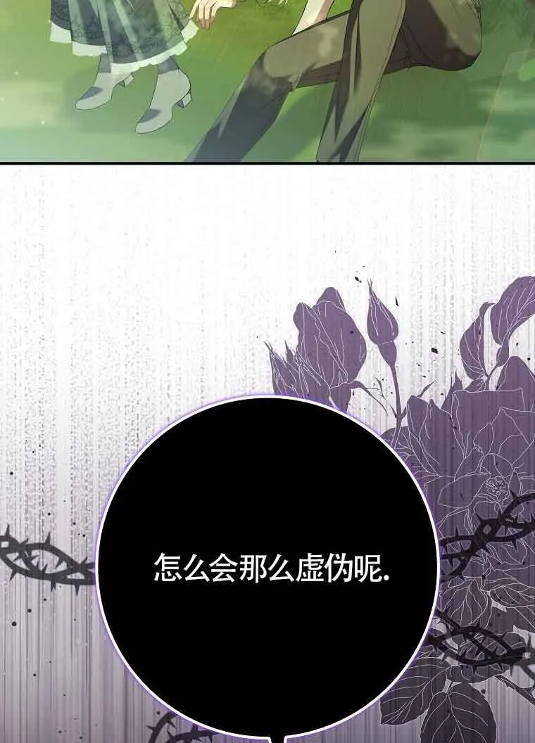 第10话 第41页