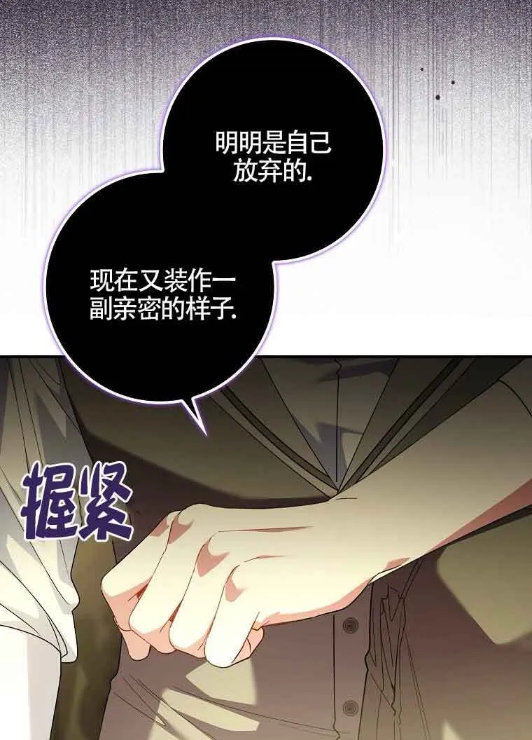 第10话 第44页