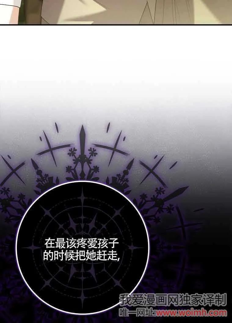 第10话 第45页