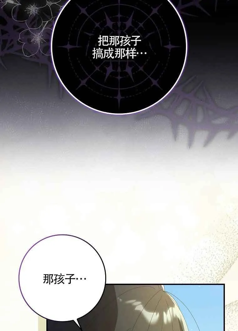 第10话 第47页