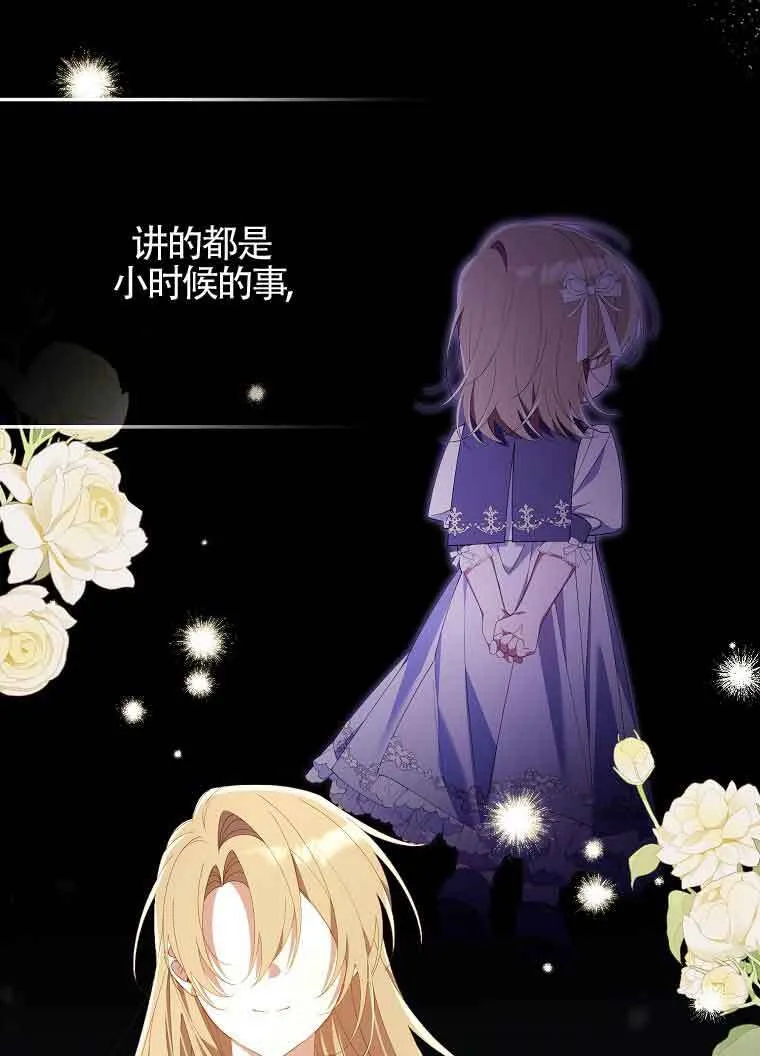 第10话 第51页
