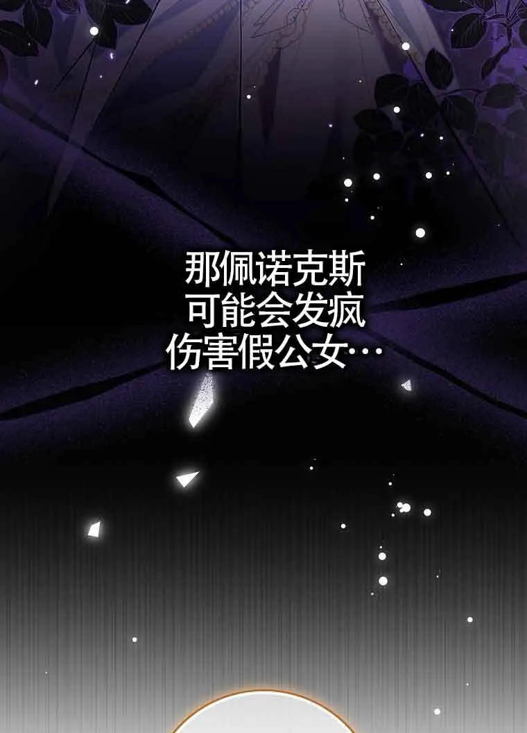 第10话 第59页