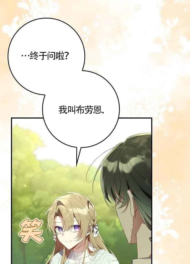第10话 第64页