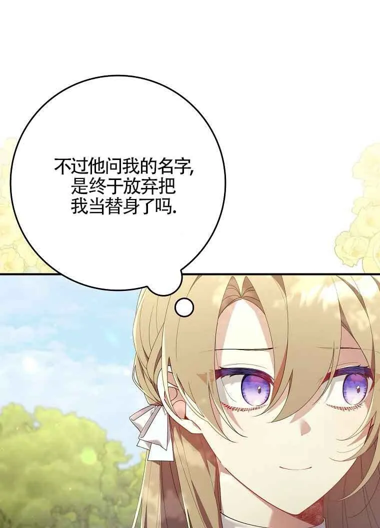 第10话 第66页