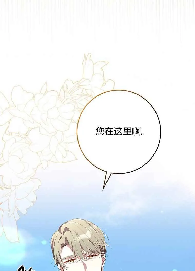 第10话 第78页