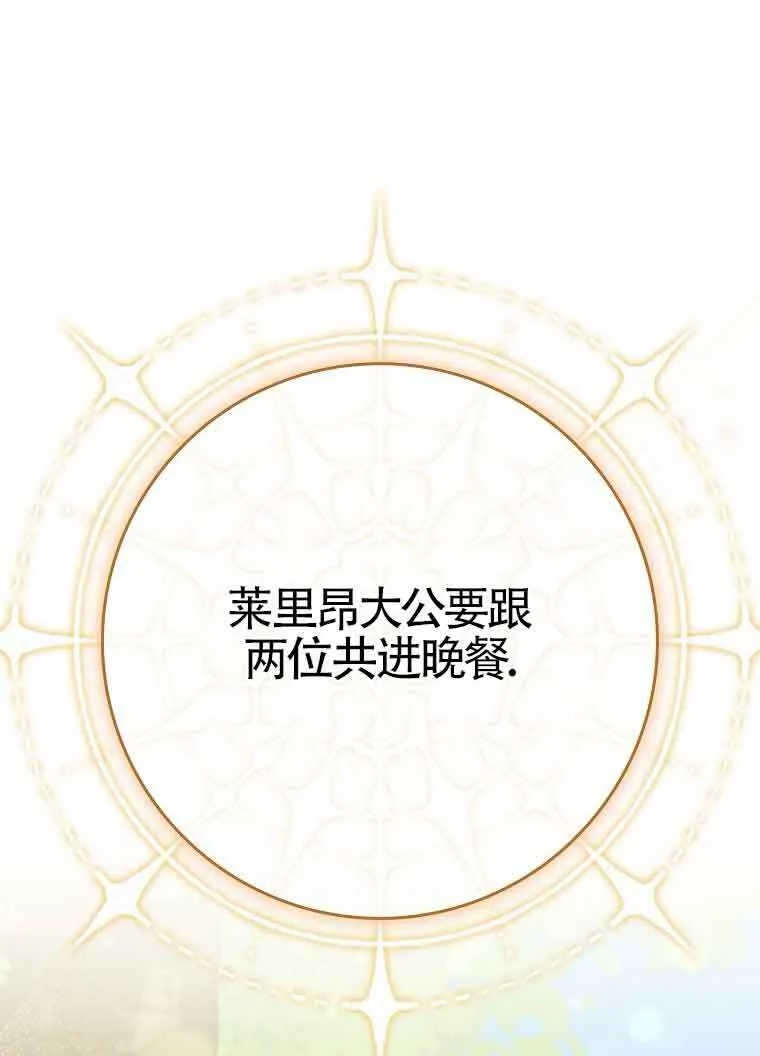 第10话 第84页