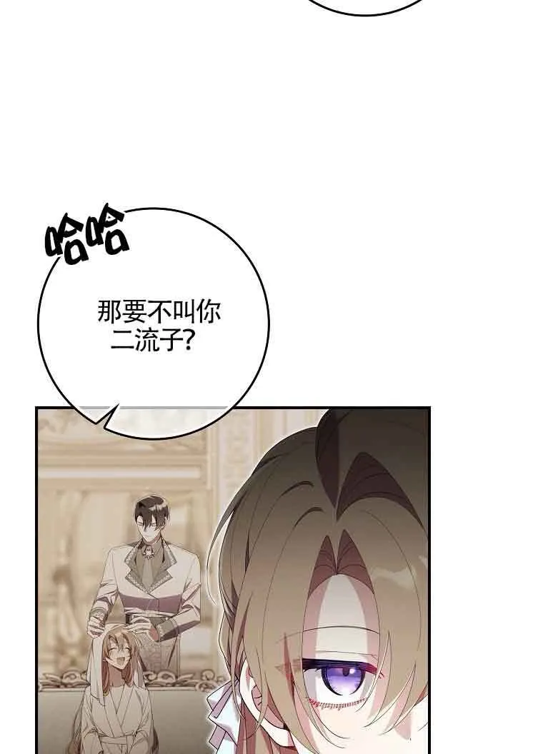 第10话 第94页