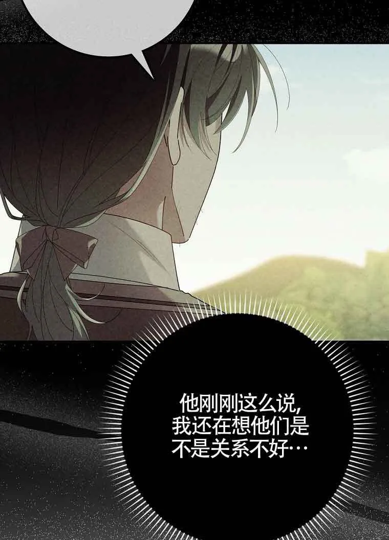第10话 第100页
