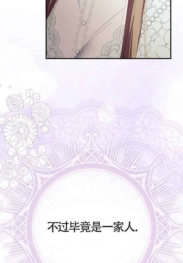 第10话 第102页