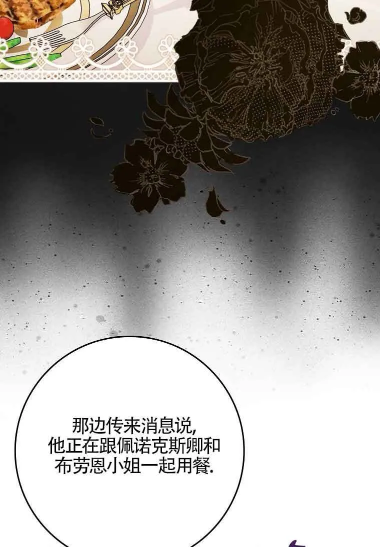 第10话 第108页