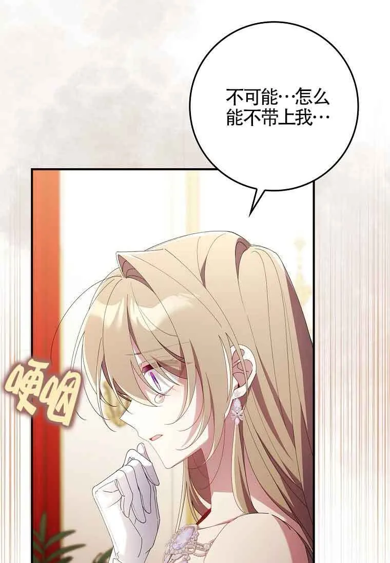 第10话 第110页