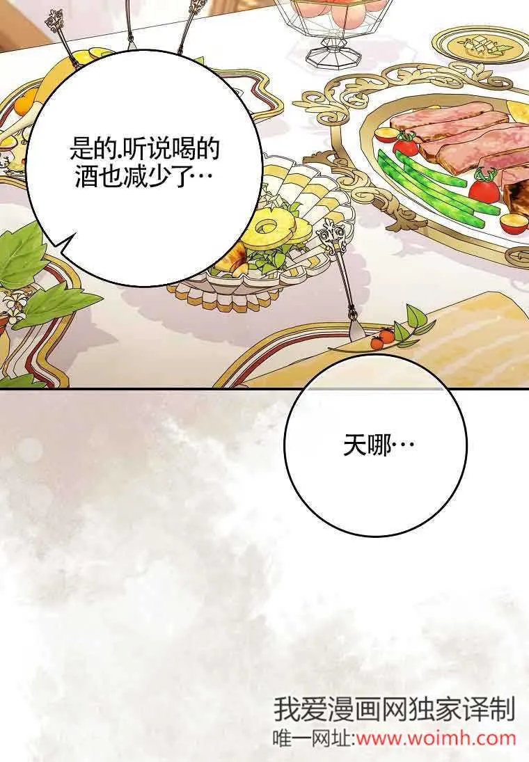 第10话 第112页