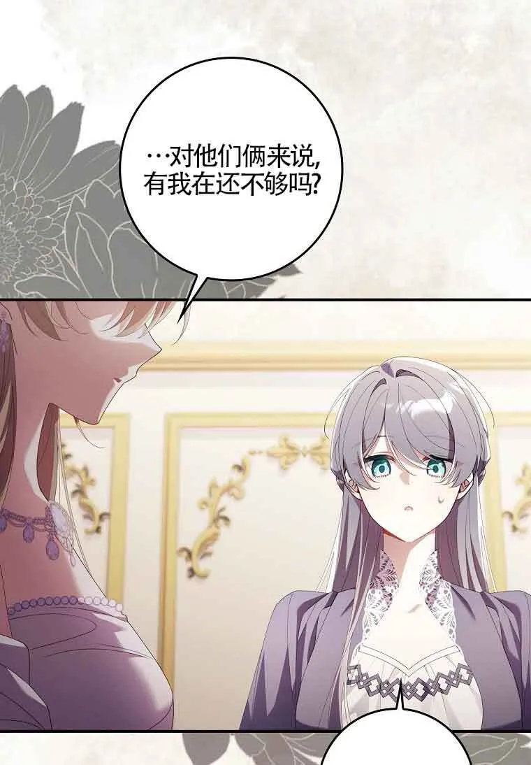 第10话 第113页