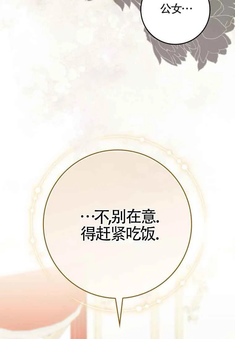 第10话 第114页
