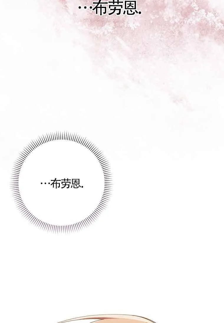 第10话 第118页