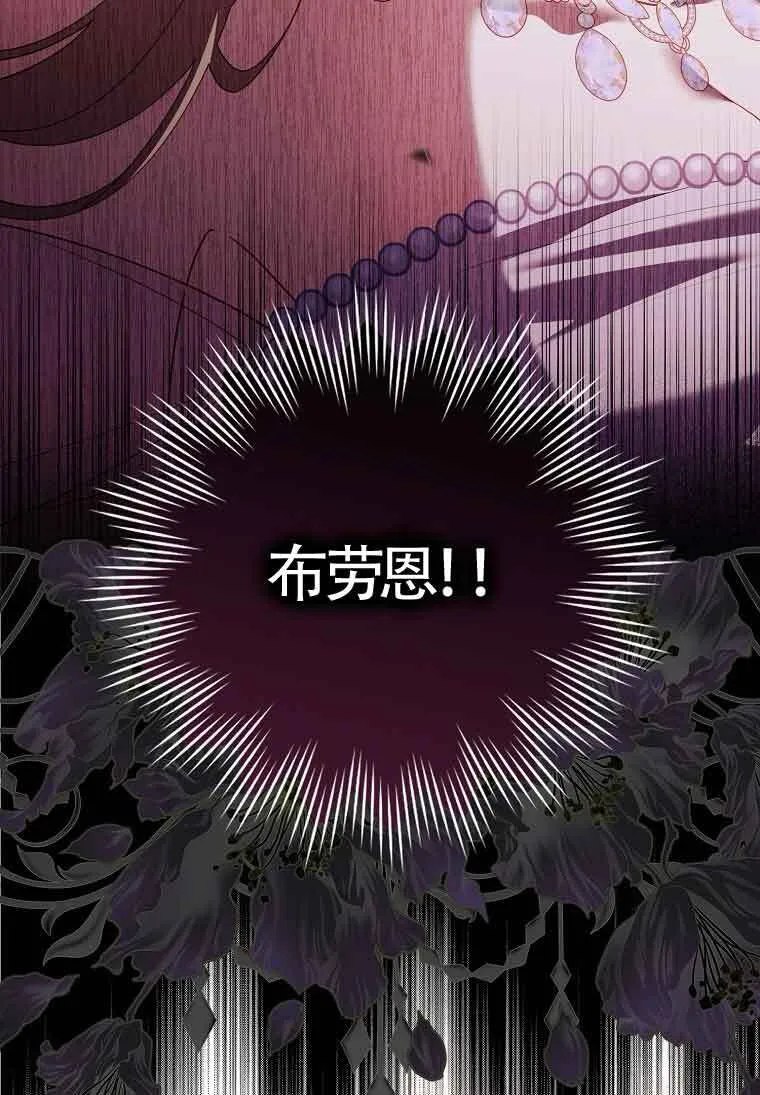 第10话 第120页