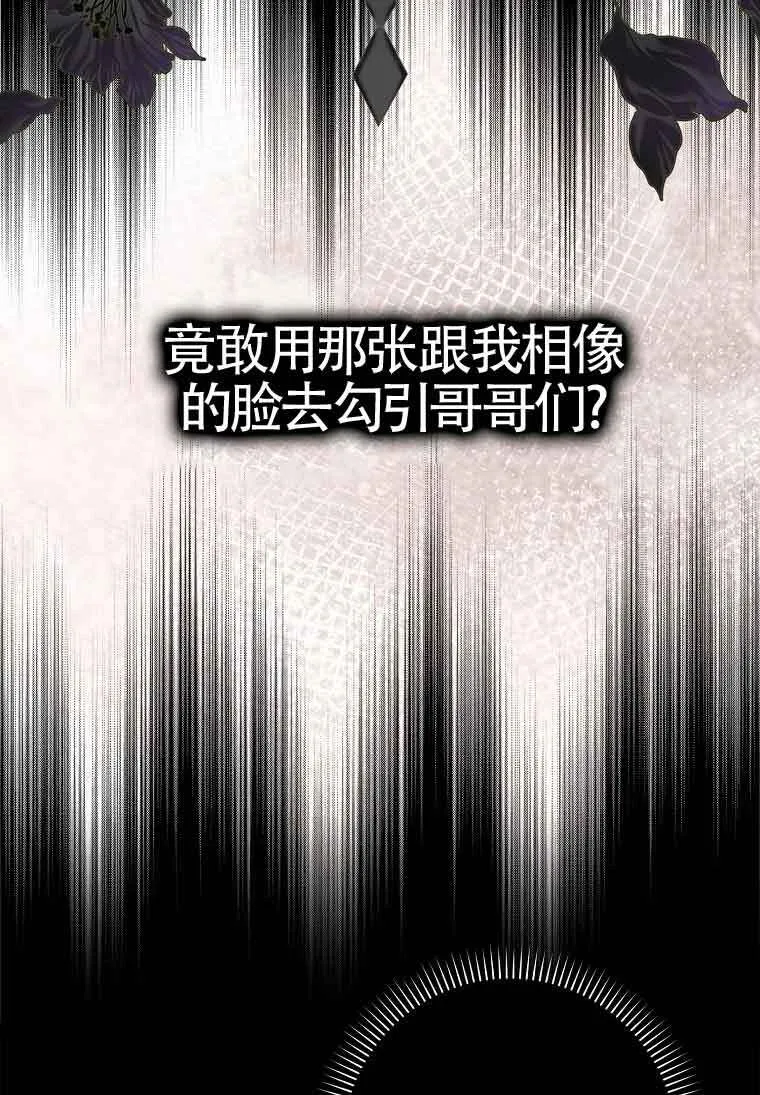 第10话 第121页