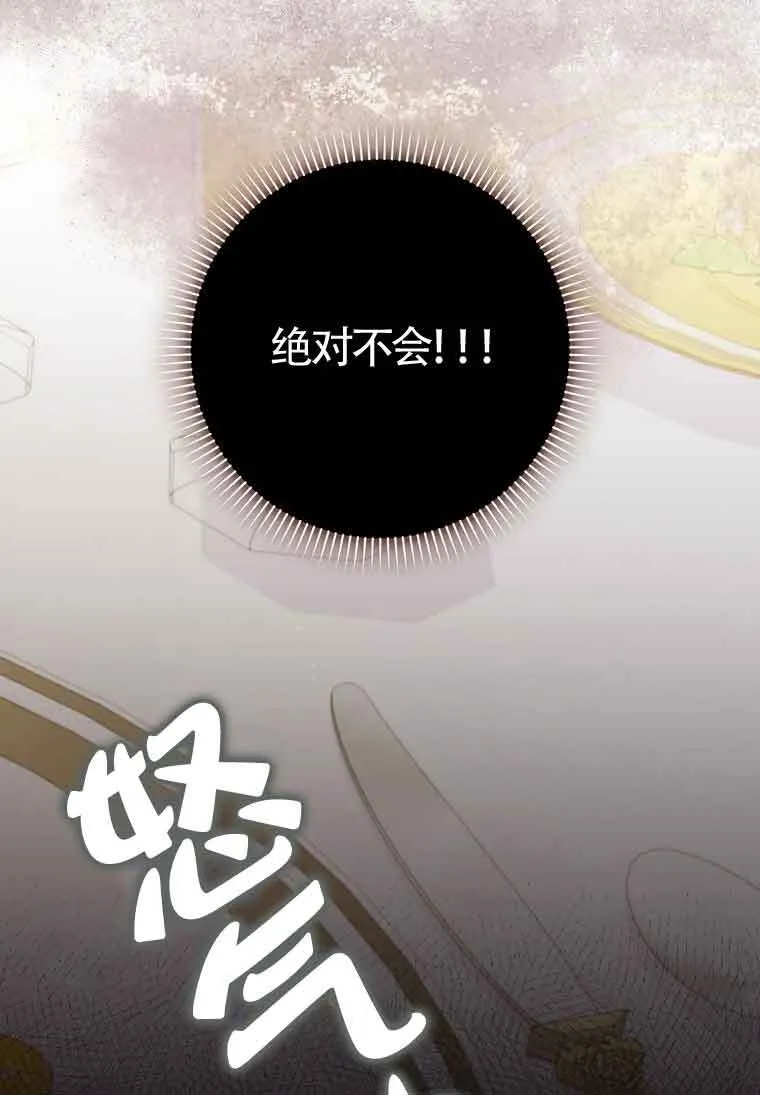 第10话 第123页