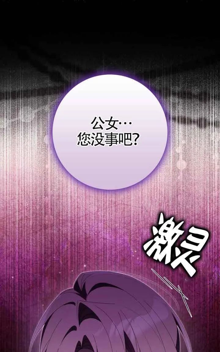 第10话 第126页