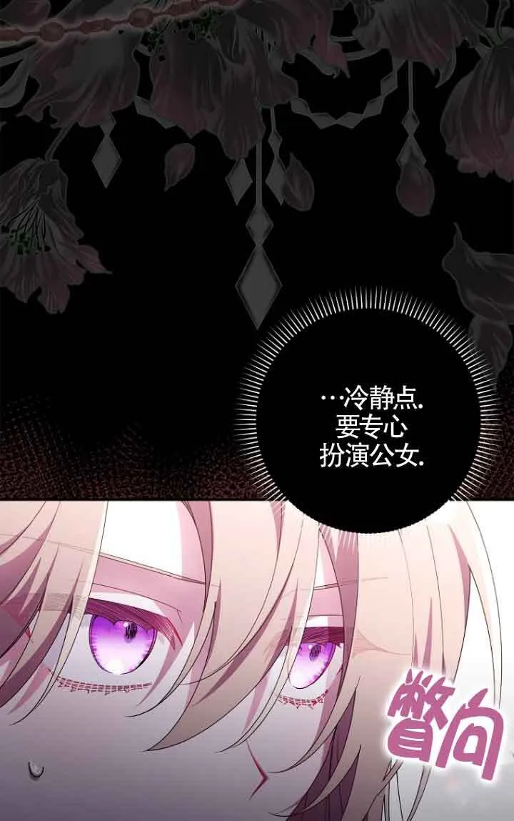 第11话 第3页
