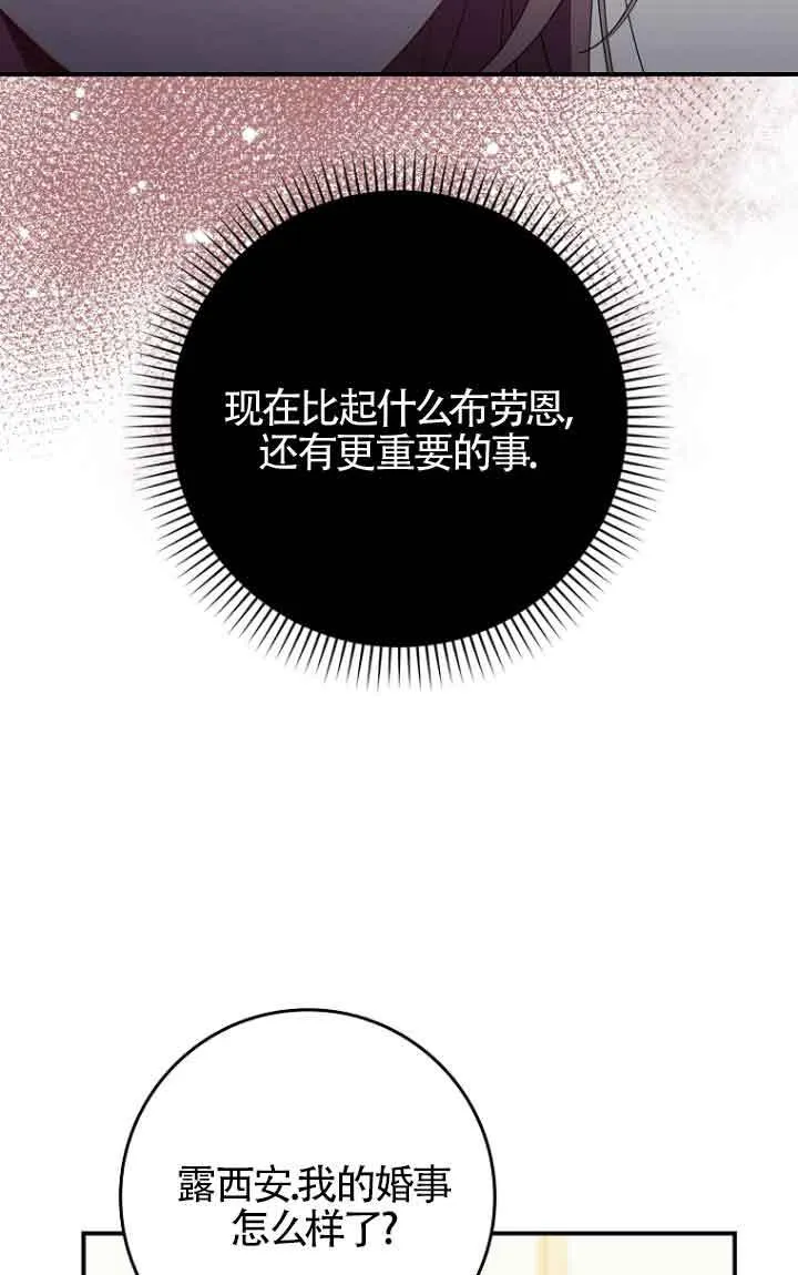 第11话 第4页