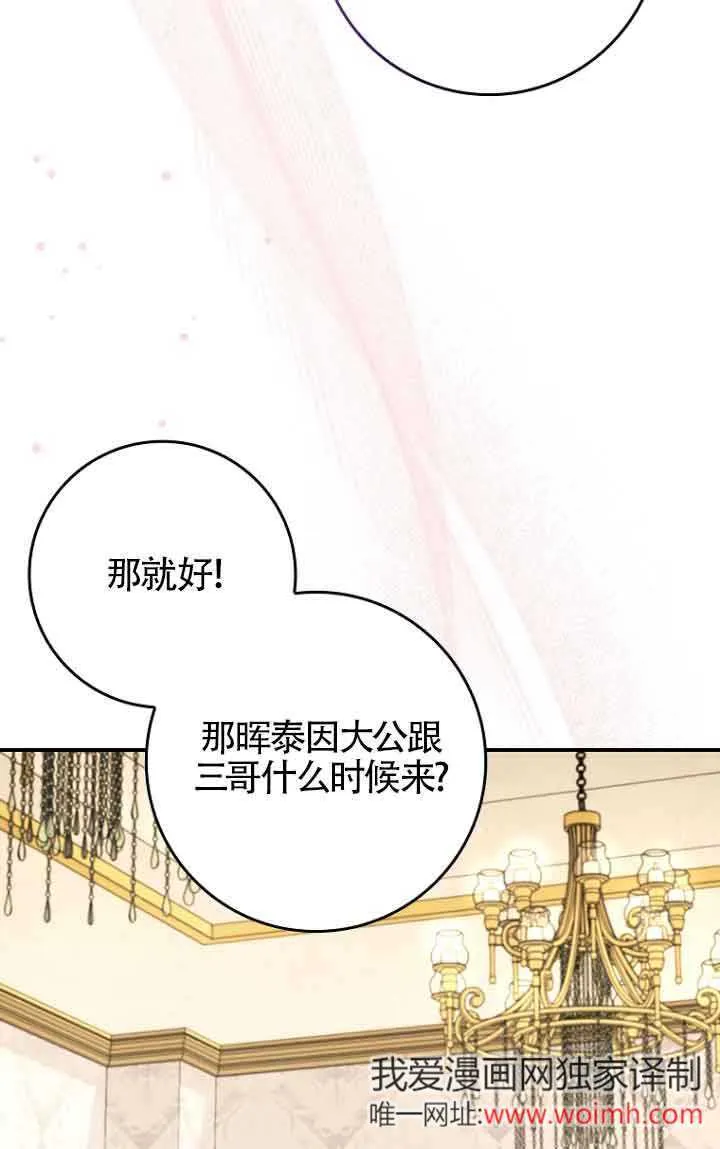 第11话 第6页