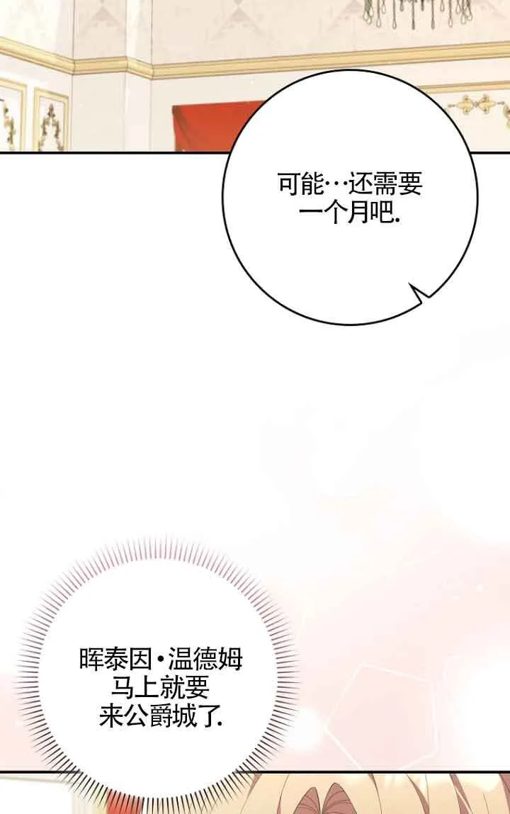 第11话 第7页