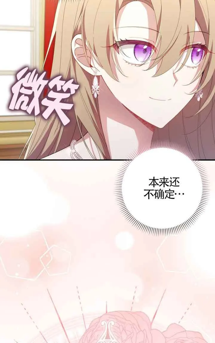第11话 第8页