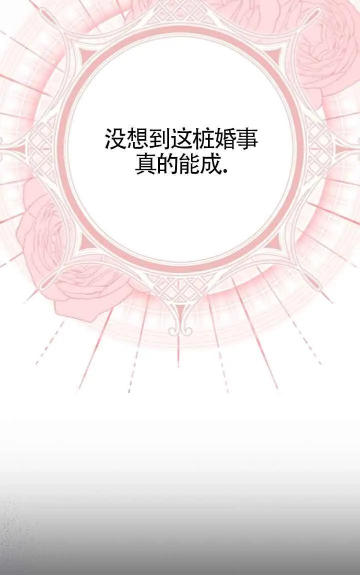 第11话 第9页