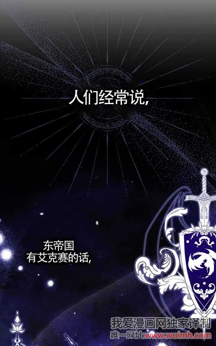 第11话 第10页
