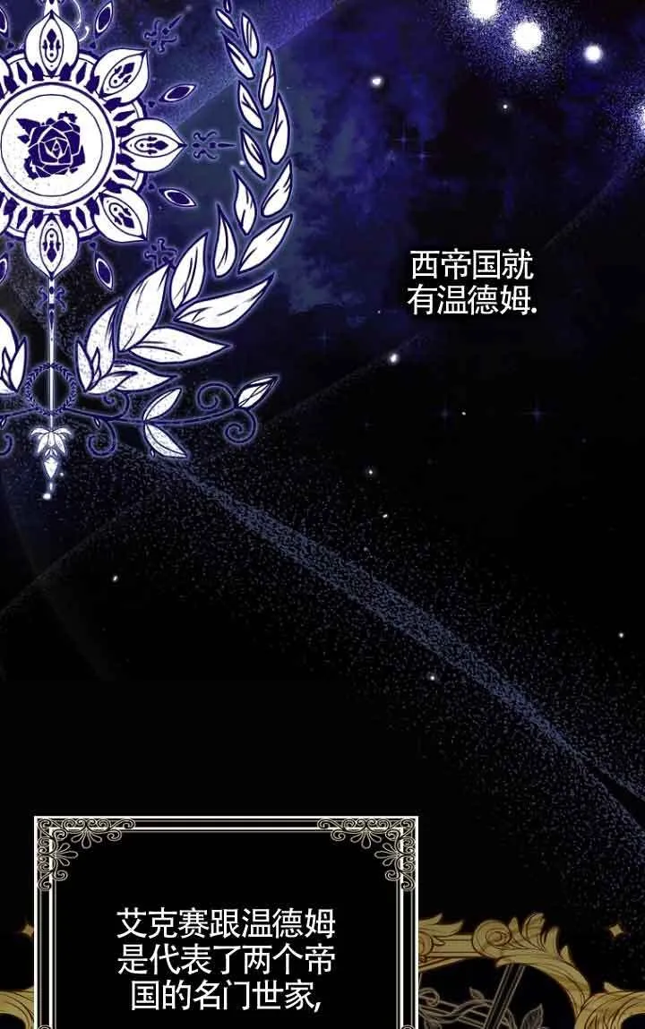 第11话 第11页