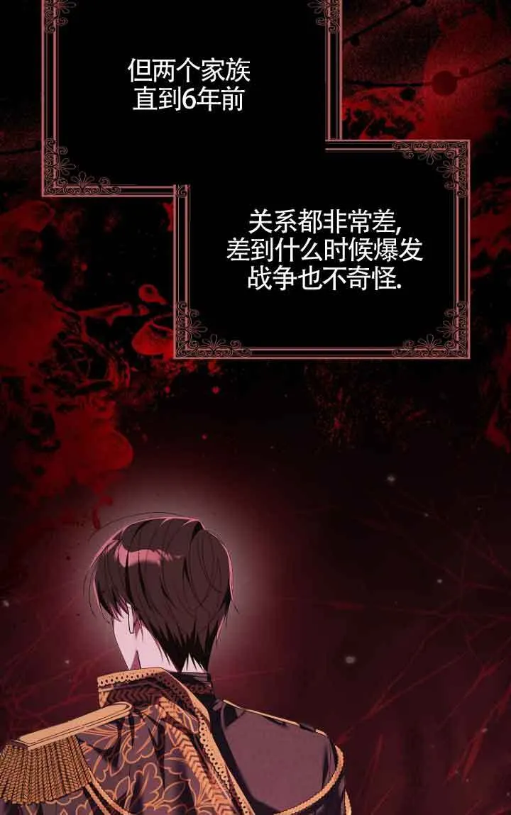 第11话 第14页
