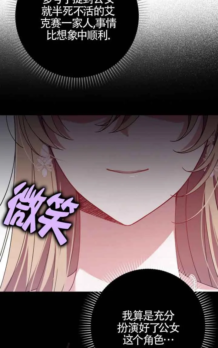 第11话 第17页
