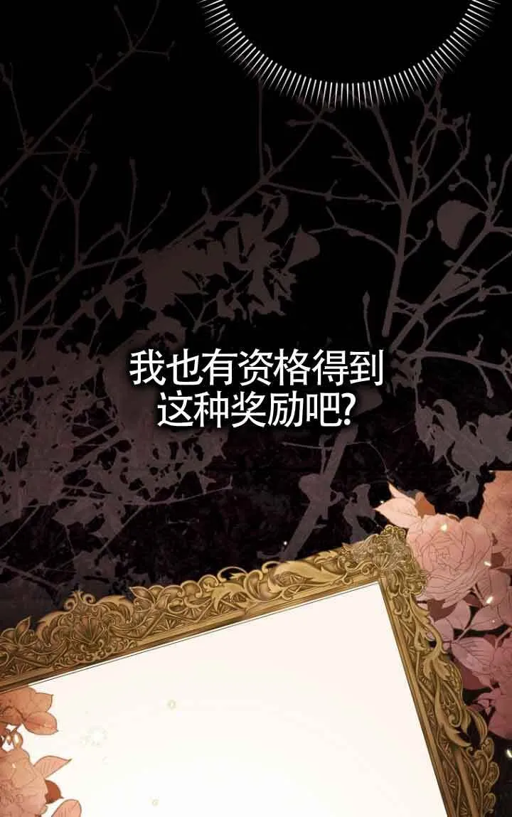 第11话 第18页