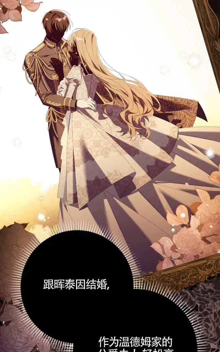 第11话 第19页