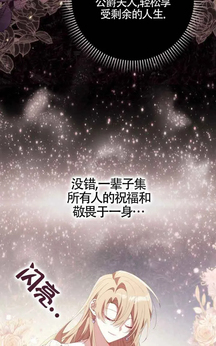 第11话 第20页