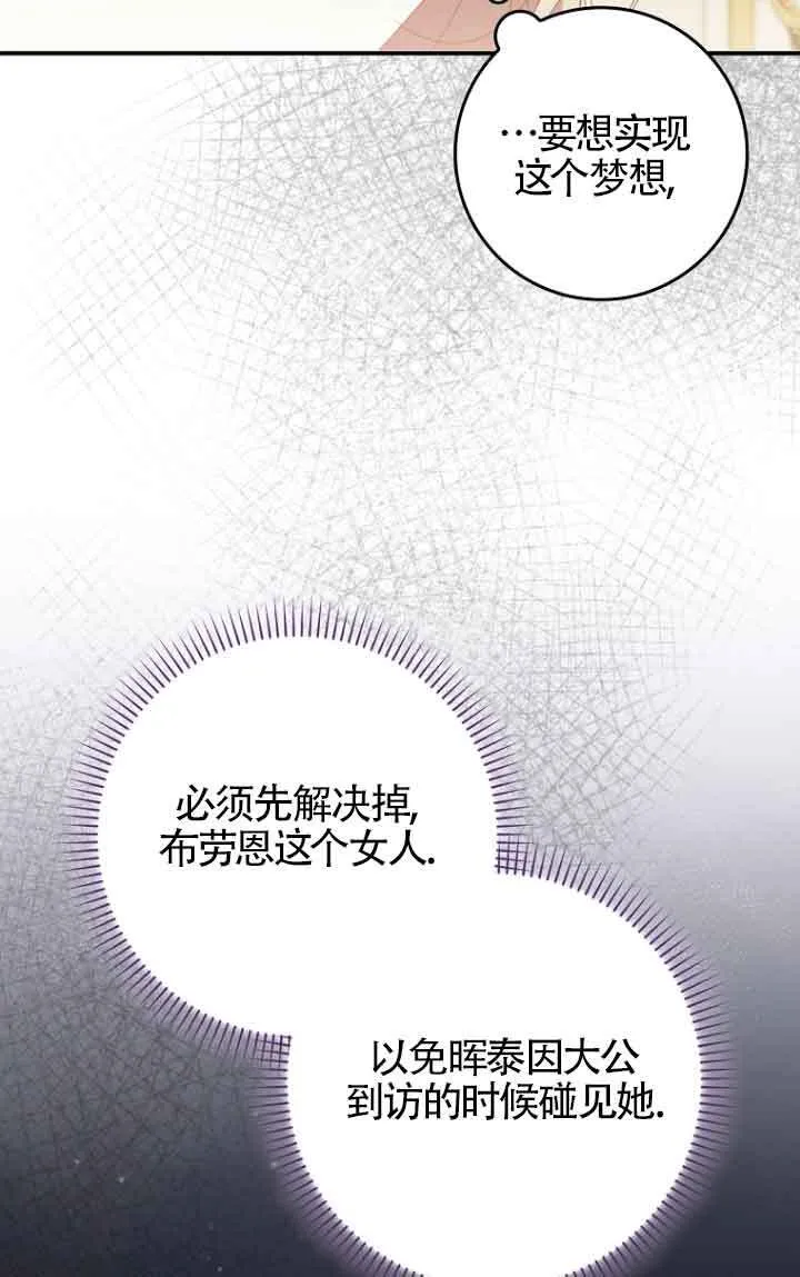 第11话 第23页
