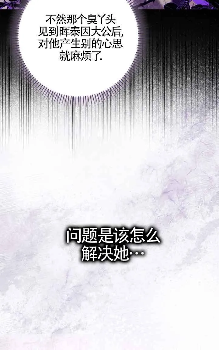 第11话 第25页