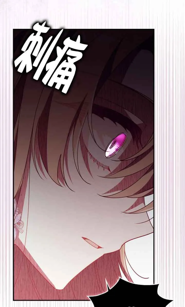 第11话 第26页