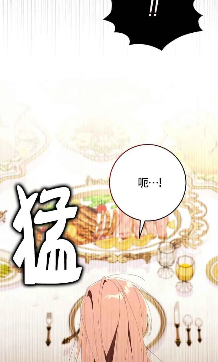 第11话 第27页