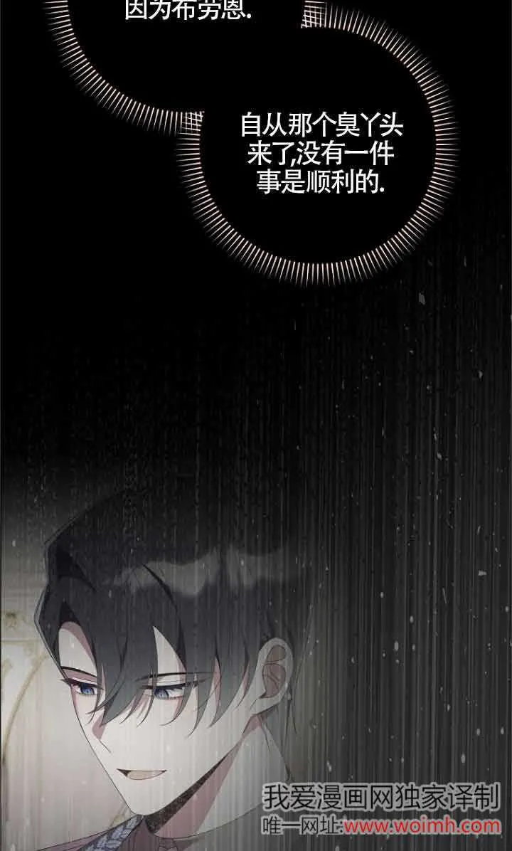 第11话 第32页