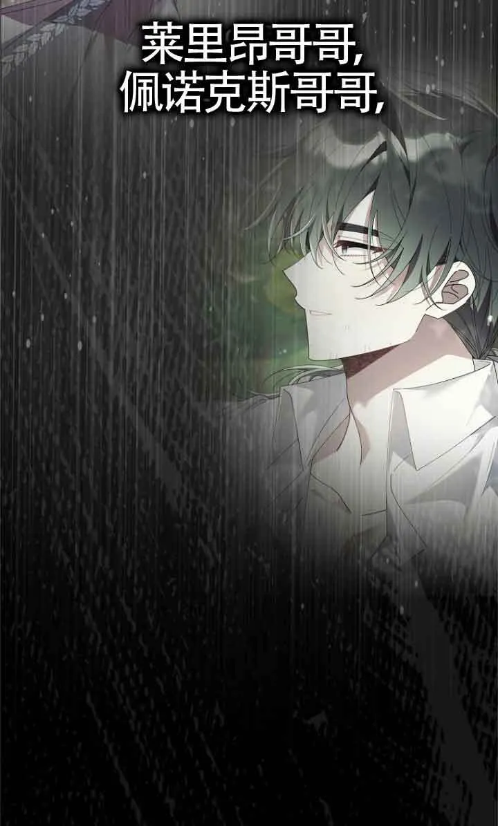 第11话 第33页