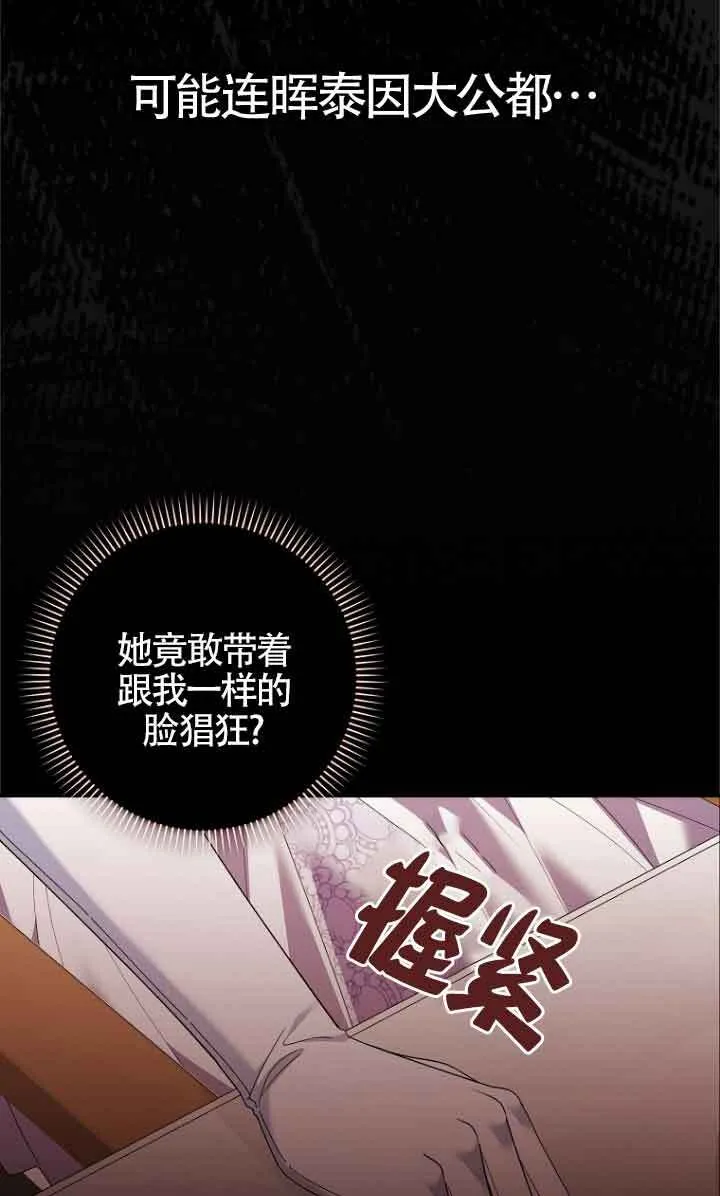第11话 第34页