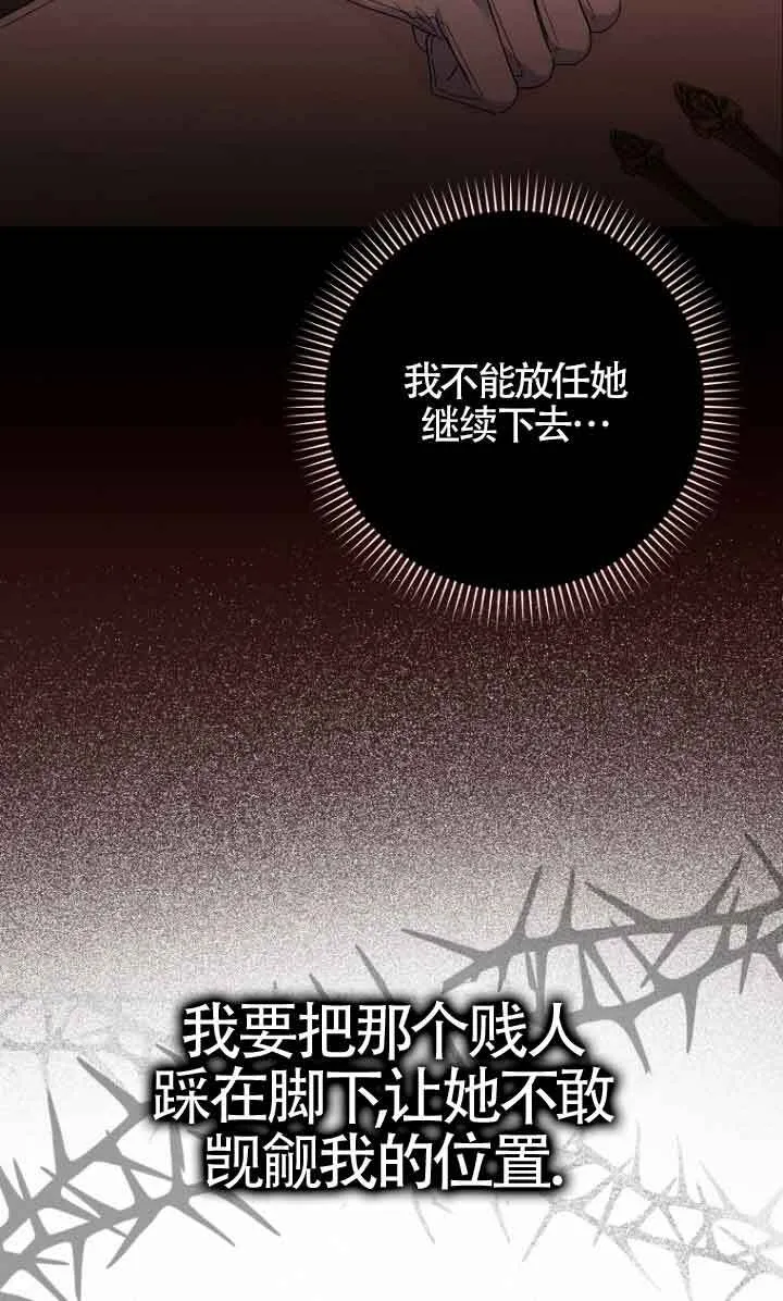 第11话 第35页