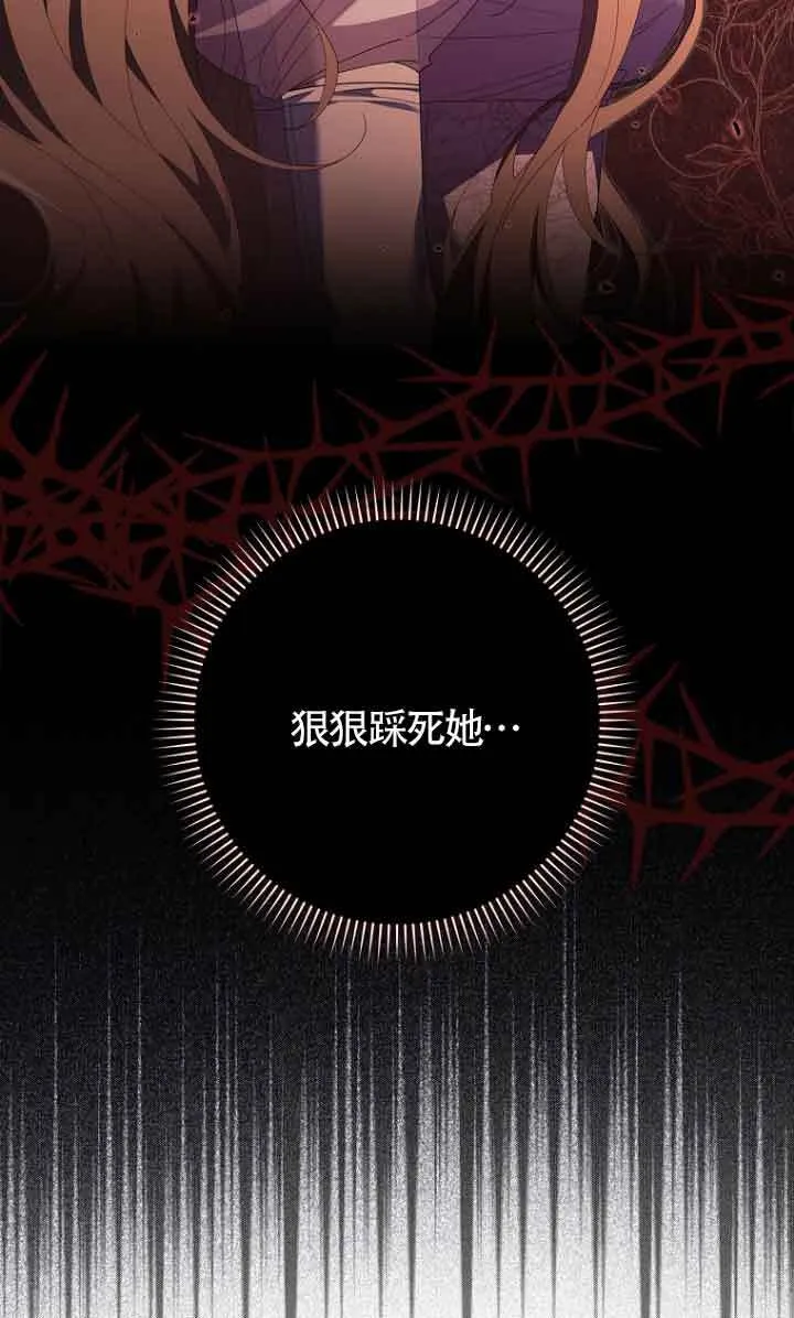 第11话 第37页