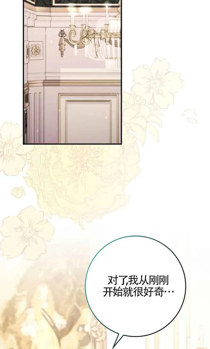第11话 第40页