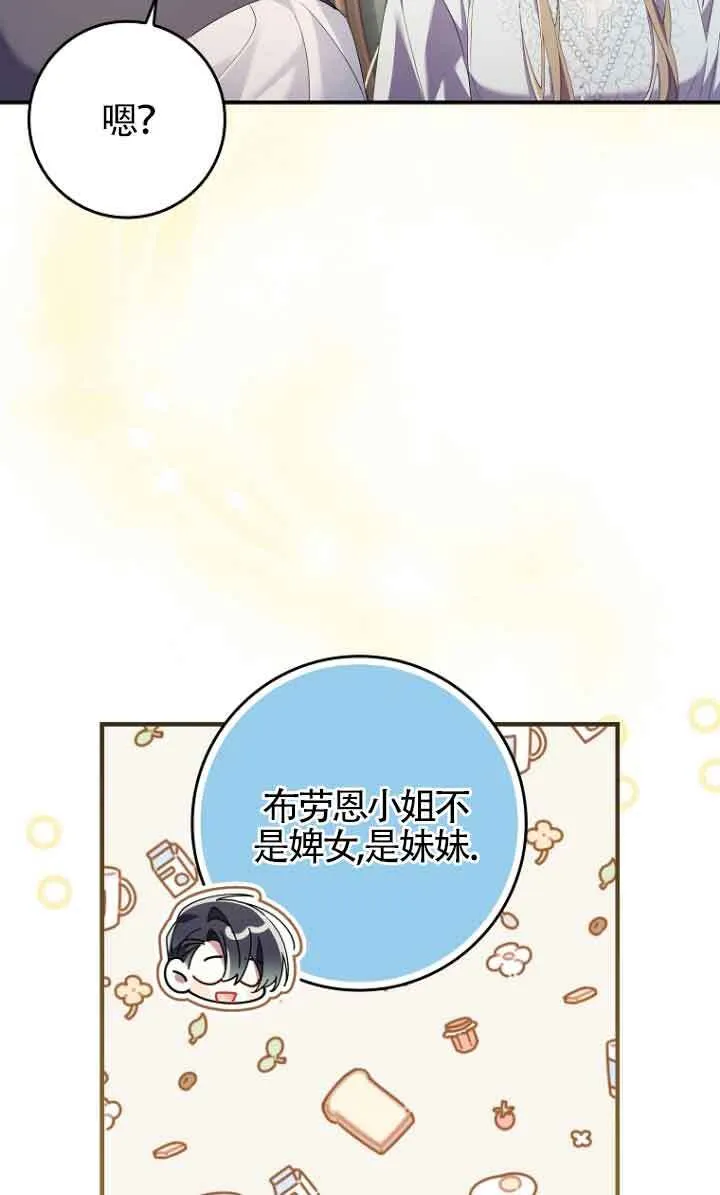 第11话 第43页
