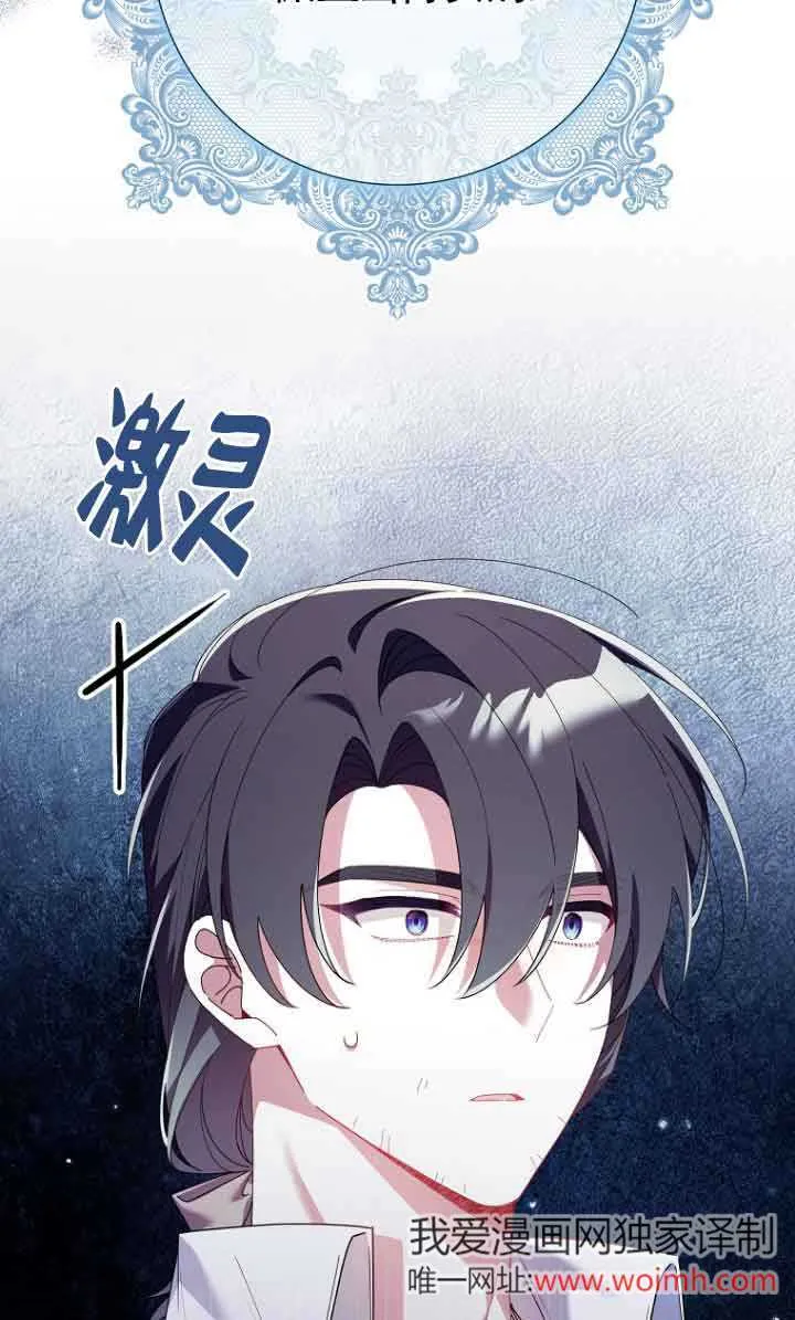 第11话 第45页