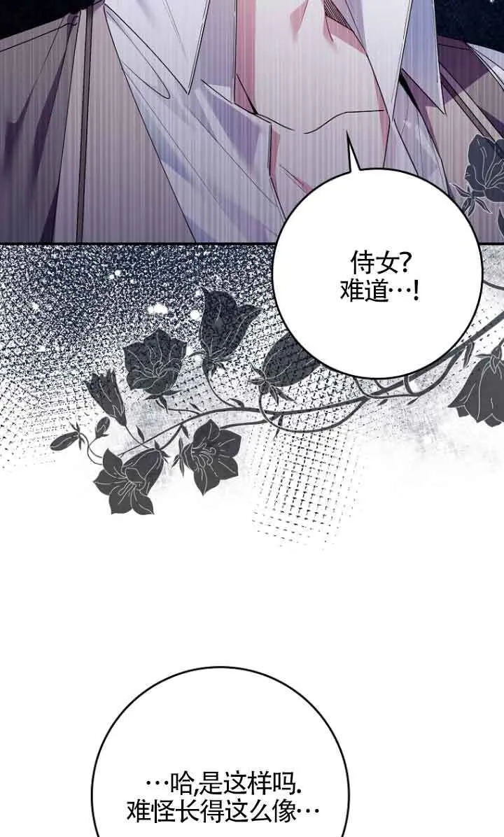 第11话 第46页